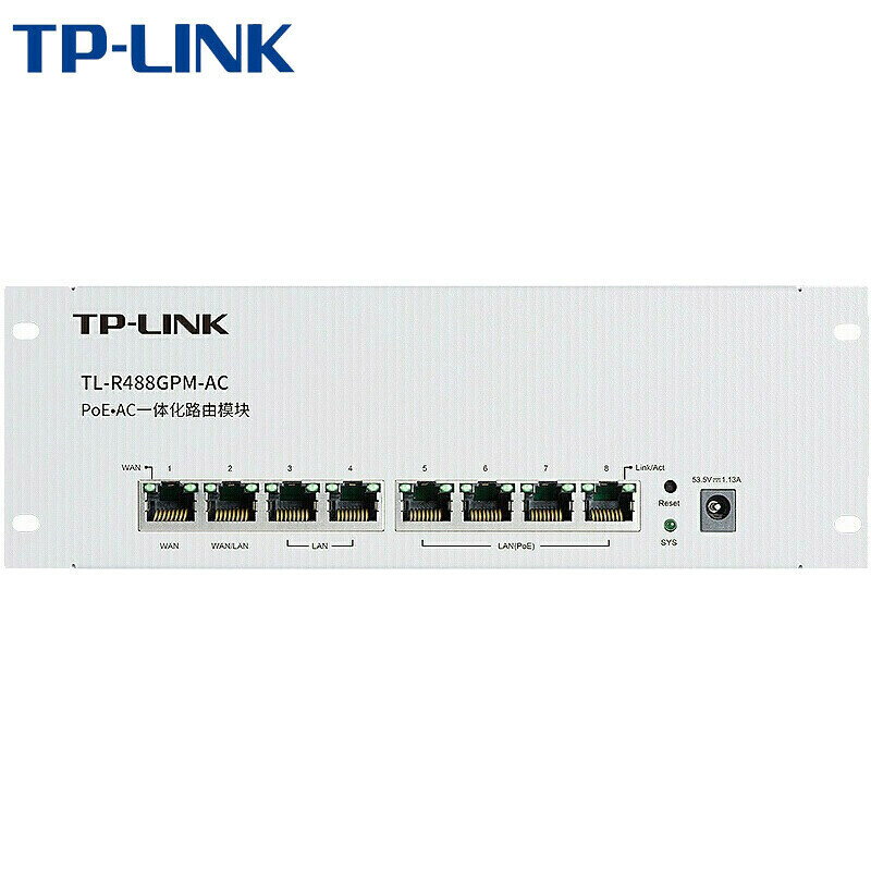 【快速出貨】 免運 網路交換機 TP-LINK8口PoE一體千兆路由器模組TL-R488GPM-AC，TL-R498GPM-AC~優樂悅