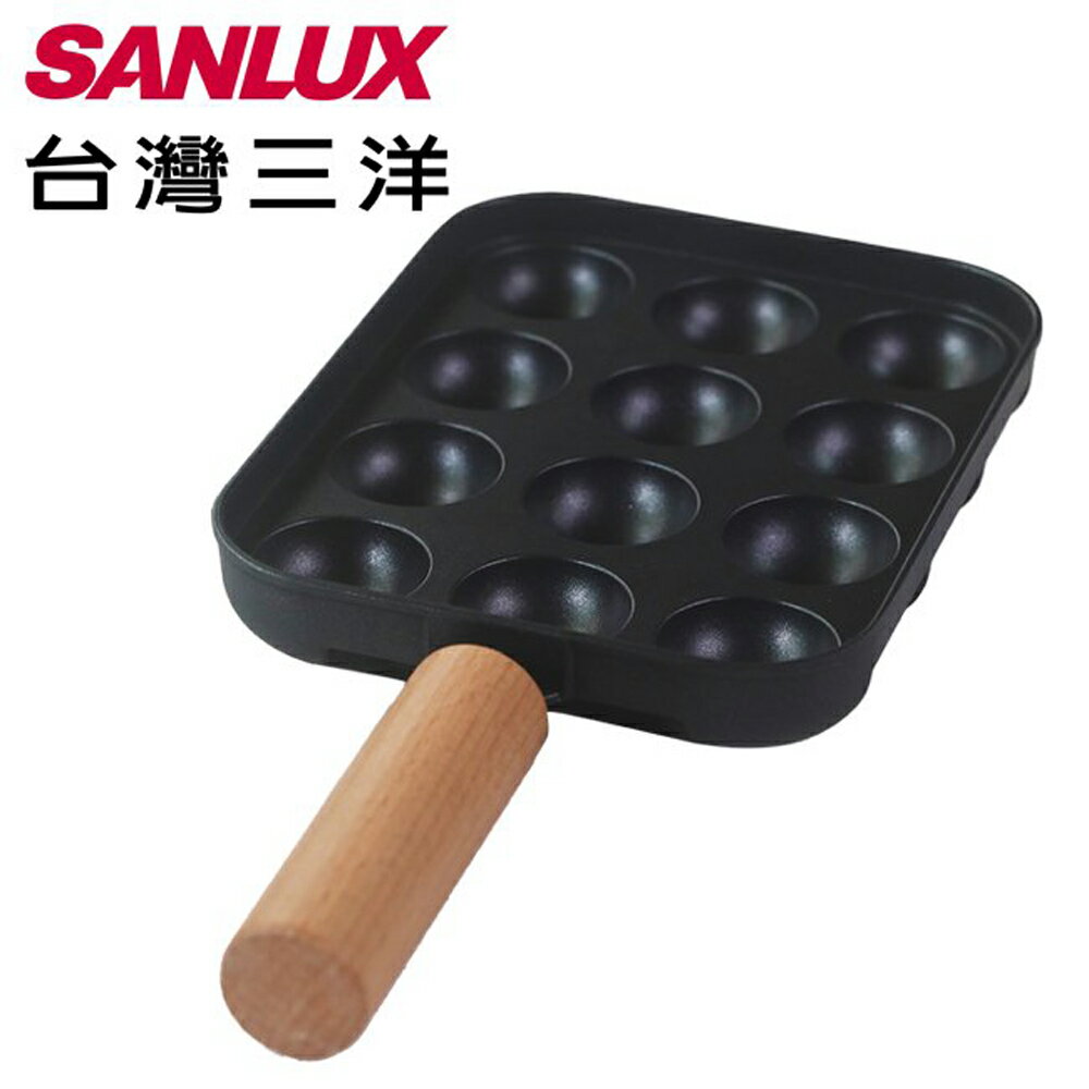 【SANLUX台灣三洋】章魚燒烤盤組 HPS-TK1