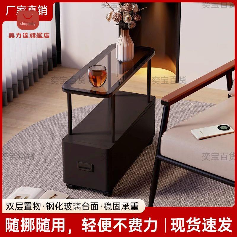 簡約 沙發側邊茶幾 現代 邊櫃客廳 移動迷你小戶型家用 小桌子置物架 [PP0429001]