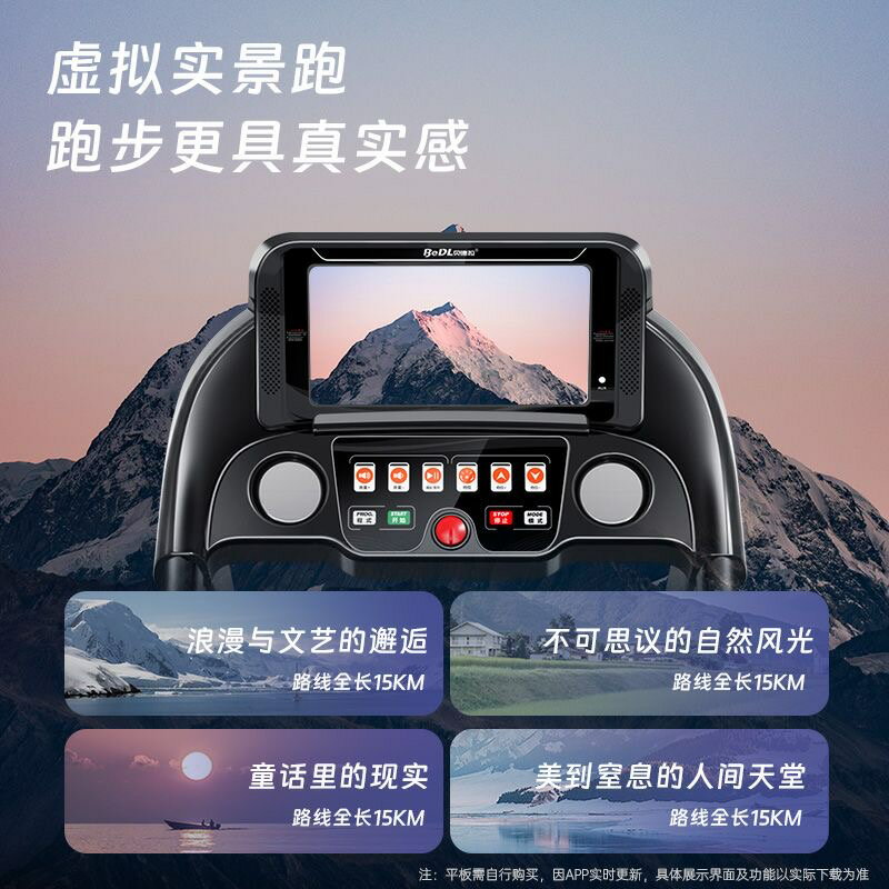 跑步機運動華為HUAWEI生態家用貝德拉KUS折疊減肥多功能靜音室內