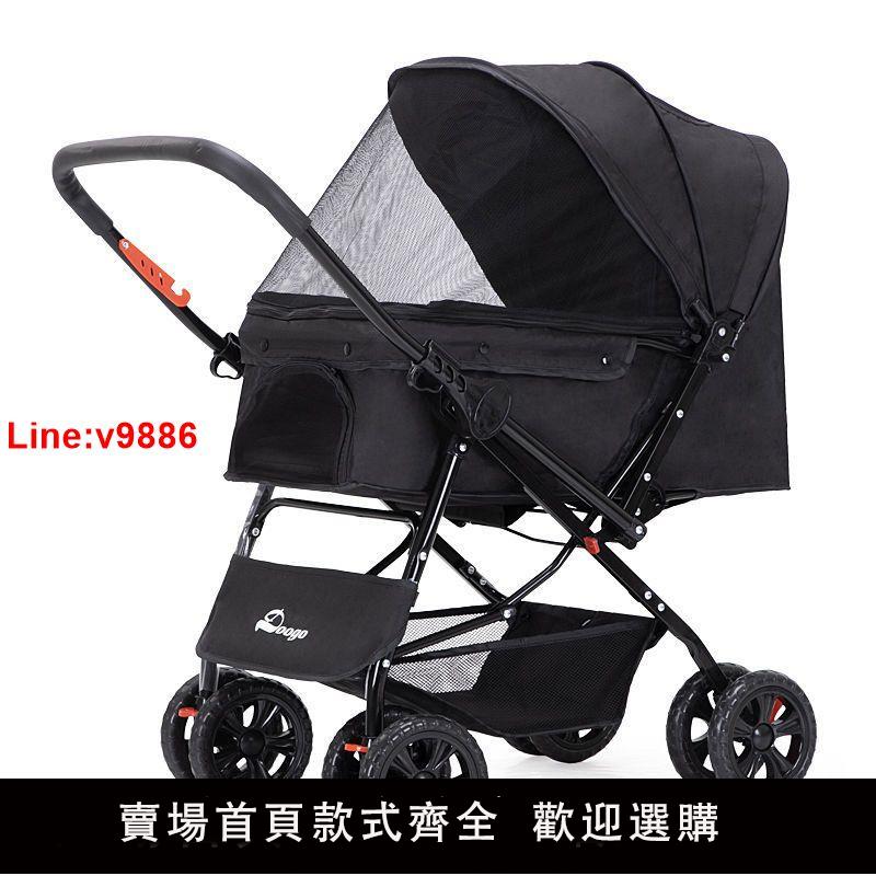 【臺灣公司 超低價】寵物狗狗大型推車外出便攜可折疊可換向傷病犬老年犬多貓狗手推車