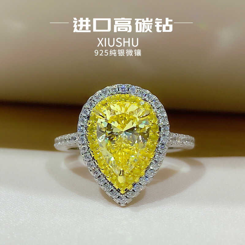 戒指女水滴模擬克拉尚潮網指圈璀璨火彩切工好