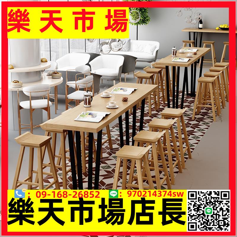 （可開發票）簡約現代實木吧臺桌家用陽臺高腳桌奶茶店咖啡廳長條桌酒吧桌椅
