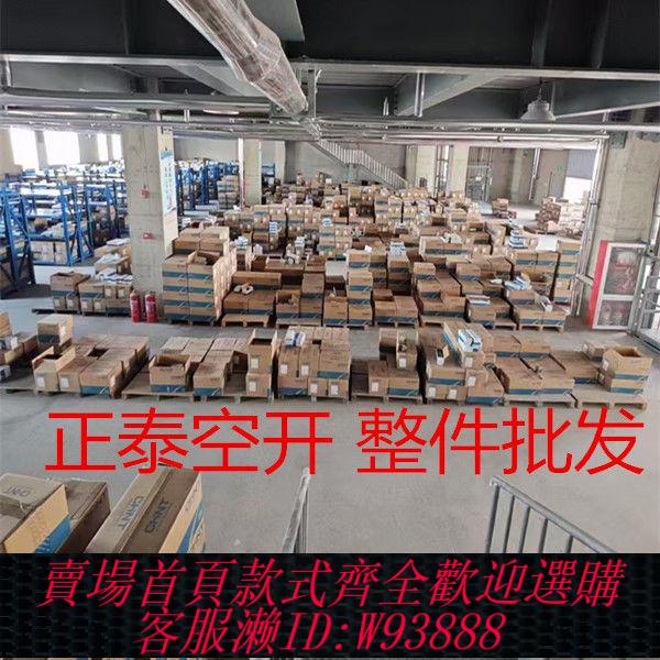 三相閥開關 [整件批發]正泰空開NXB小型家用斷路器開關空氣三相電閘1P2P3P4P