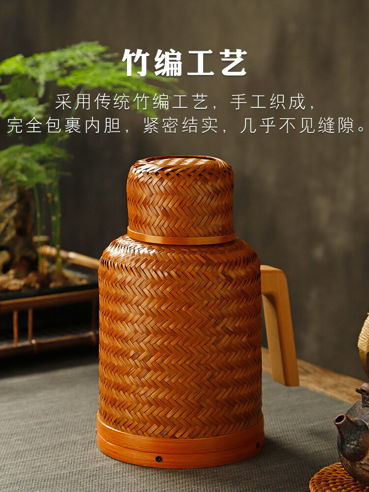 手工竹編大漆熱水瓶家用老式暖瓶復古保溫水壺暖壺玻璃內膽開水瓶中式茶具 泡茶用品