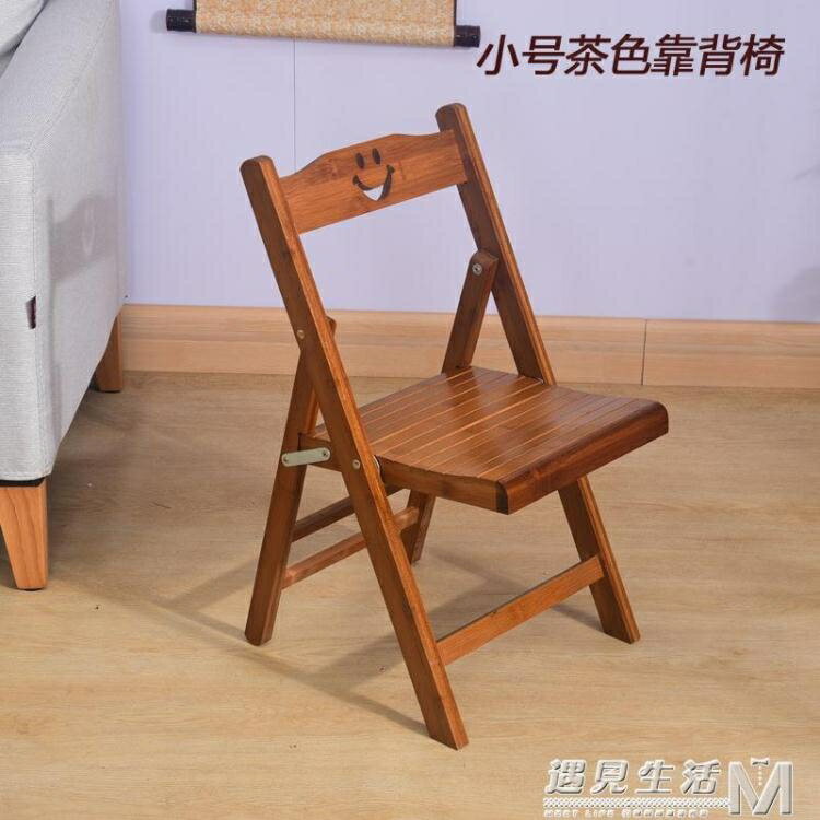 楠竹實木摺疊凳子戶外便攜式小椅子釣魚馬扎家用凳休閒靠背椅