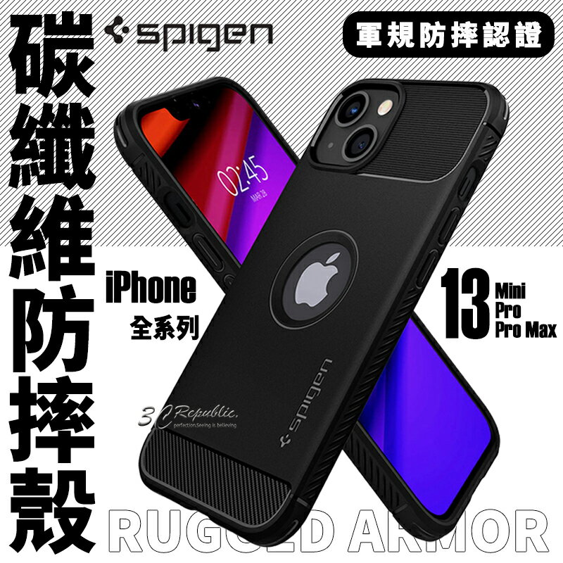 SGP Spigen Rugged 碳纖維 手機殼 防摔殼 適用於iPhone 13 pro max mini【APP下單8%點數回饋】