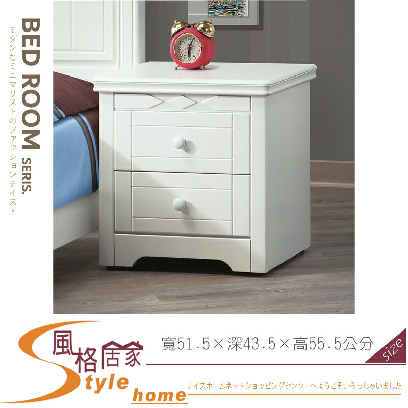 《風格居家Style》維格白色床頭櫃 681-06-LL