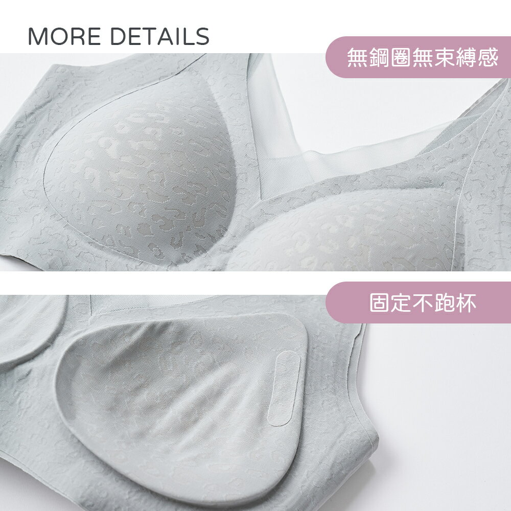 美麗佳人無痕內衣 女內衣 無痕內衣 無鋼圈內衣 涼感內衣 清透胸衣 美胸衣 集中包覆【旺達棉品】MC-NNT03 2