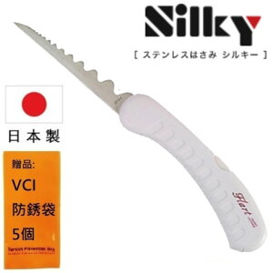 【日本SILKY】插花海綿專用切刀-米白色-240mm 名望遠播、職人的刀具