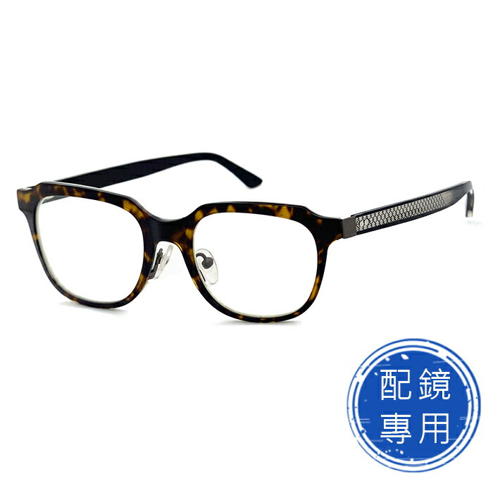 光學眼鏡 知名眼鏡行 (回饋價) - 復古玳瑁茶 TR複合材質 茶棕色 15265 高品質光學鏡框 (複合材質/全框)