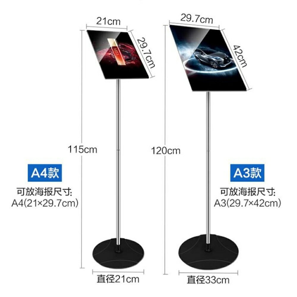 廣告展示架a3落地海報架商場鋁合金亞克力pop廣告展示架指示牌水牌立牌高檔清涼一夏特價 3c樂享 Rakuten樂天市場