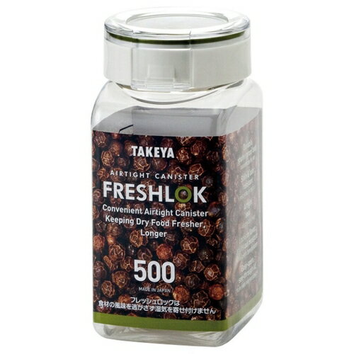 TAKEYA日本製密封儲存罐500ml 《防潮 密封罐 收納罐 調味料罐 香料罐 食物儲存 保鮮盒 調味料 儲存罐