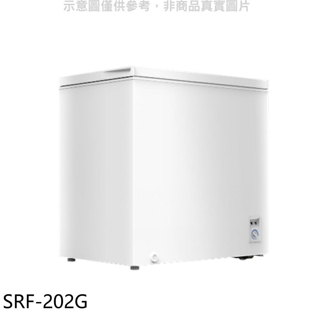 全館領券再折★聲寶【SRF-202G】200公升臥式冷凍櫃(含標準安裝)