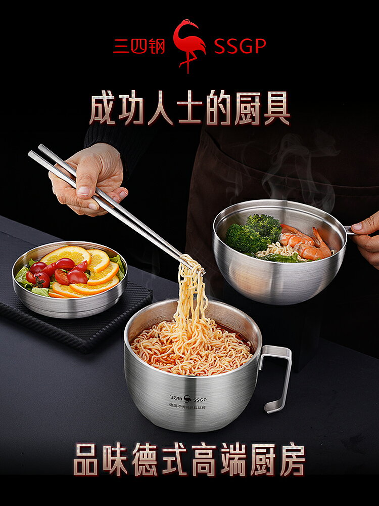 泡麵碗 SSGP泡麵碗304食品級飯盒麵碗個人餐具帶蓋食堂打飯專用不銹鋼碗【摩可美家】
