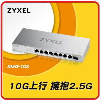 【2024.3 】ZyXEL 合勤 XMG-108 9埠 Multi-Gig 無網管 交換器 (1埠10G SFP+ 8埠2.5G RJ45)
