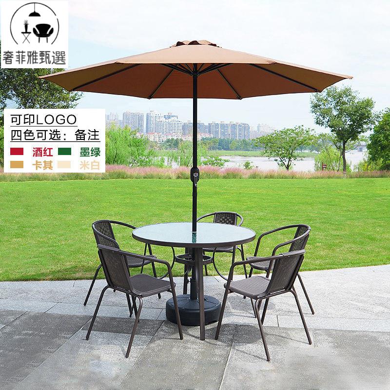 公司貨/可開票 戶外桌椅 帶傘組合 庭院露天茶桌藤椅三件套 家用室外休閑陽臺小桌椅