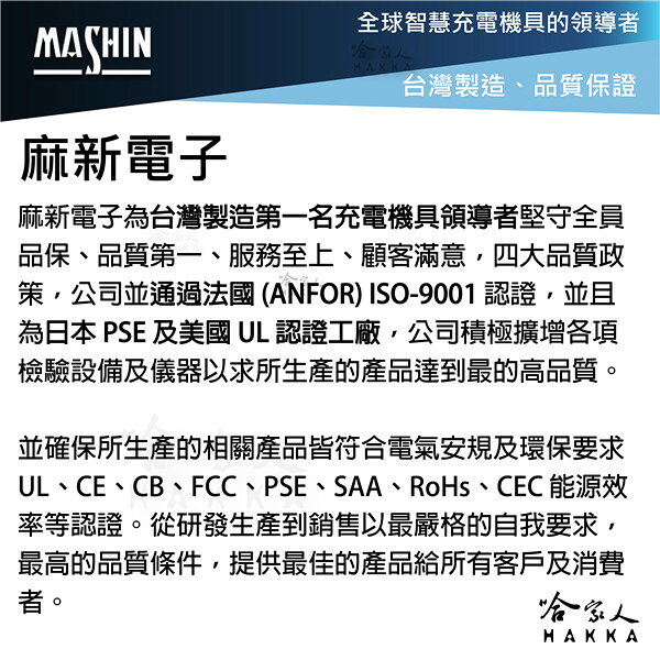 麻新電子 VAT-700 電瓶檢測器 全12v電池適用 發電機 啟動馬達 40~2000CCA VAT-700 哈家人 7