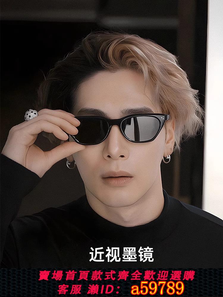 【臺灣公司 可打統編】明星同款gm近視墨鏡可配度數男士2025新款防紫外線開車專用太陽鏡
