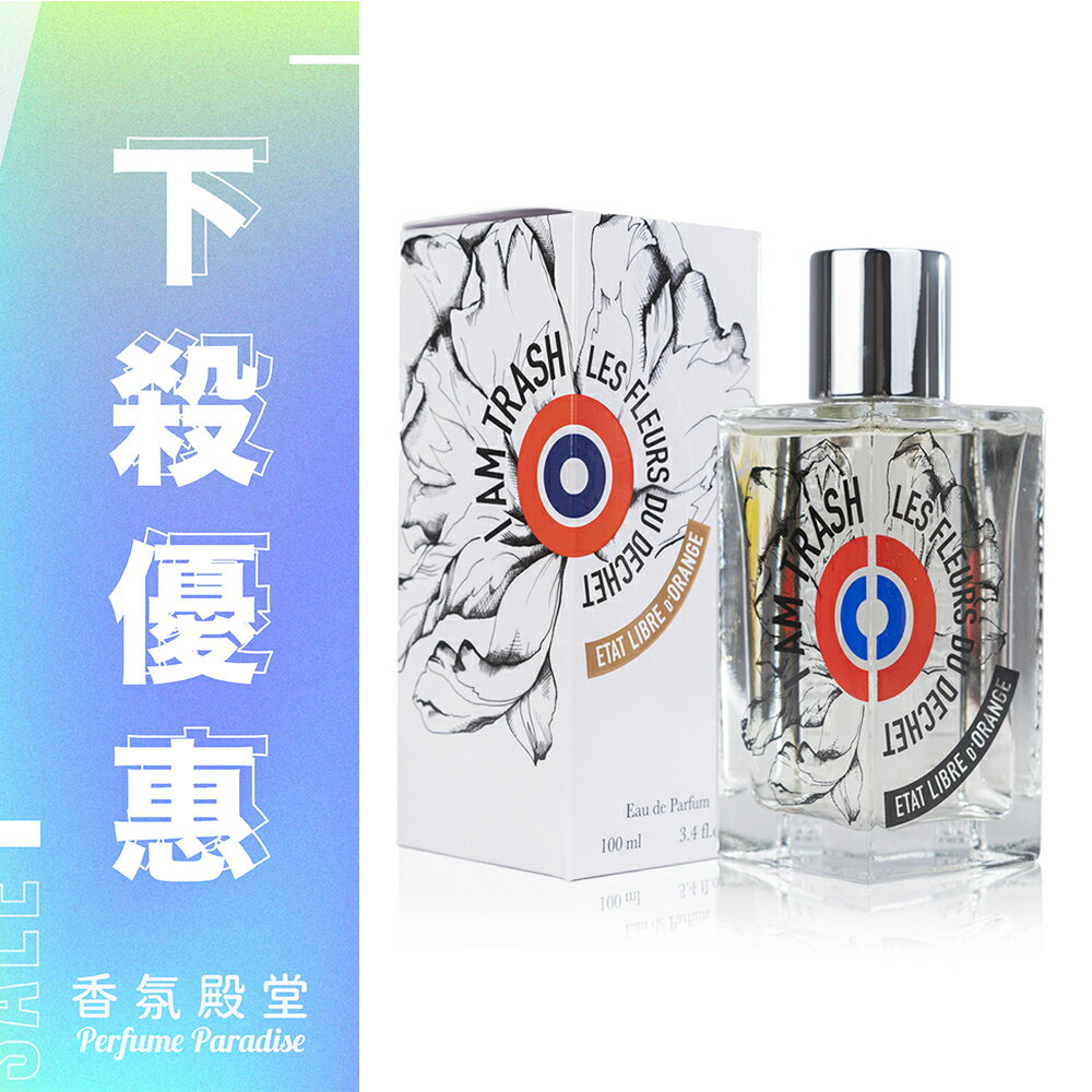 ETAT LIBRE D'ORANGE 解放橘郡 荒蕪果實淡香精 100ML