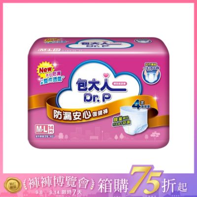 包大人 防漏安心復健褲M-L(14片/4包/箱)【杏一】