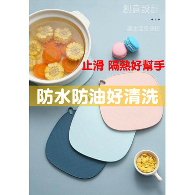 【黛琍居家】TPR加厚隔熱墊 杯墊 鍋墊餐桌防燙墊 可掛式防滑耐用墊碗墊