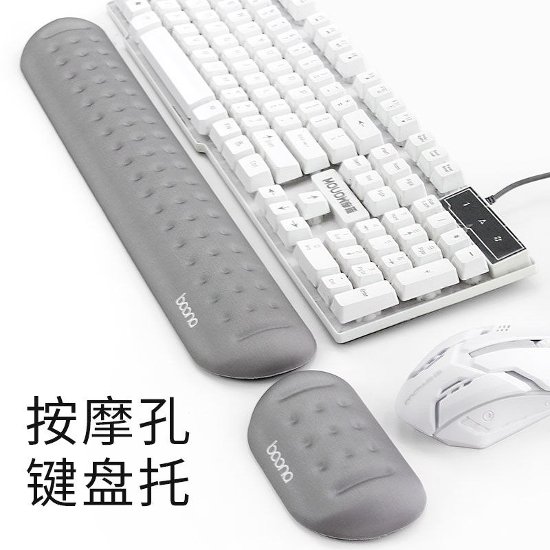 記憶棉鍵盤託按摩孔護腕手腕墊護手託舒適託矽膠墊辦公遊戲男女【Snowbelle優選】