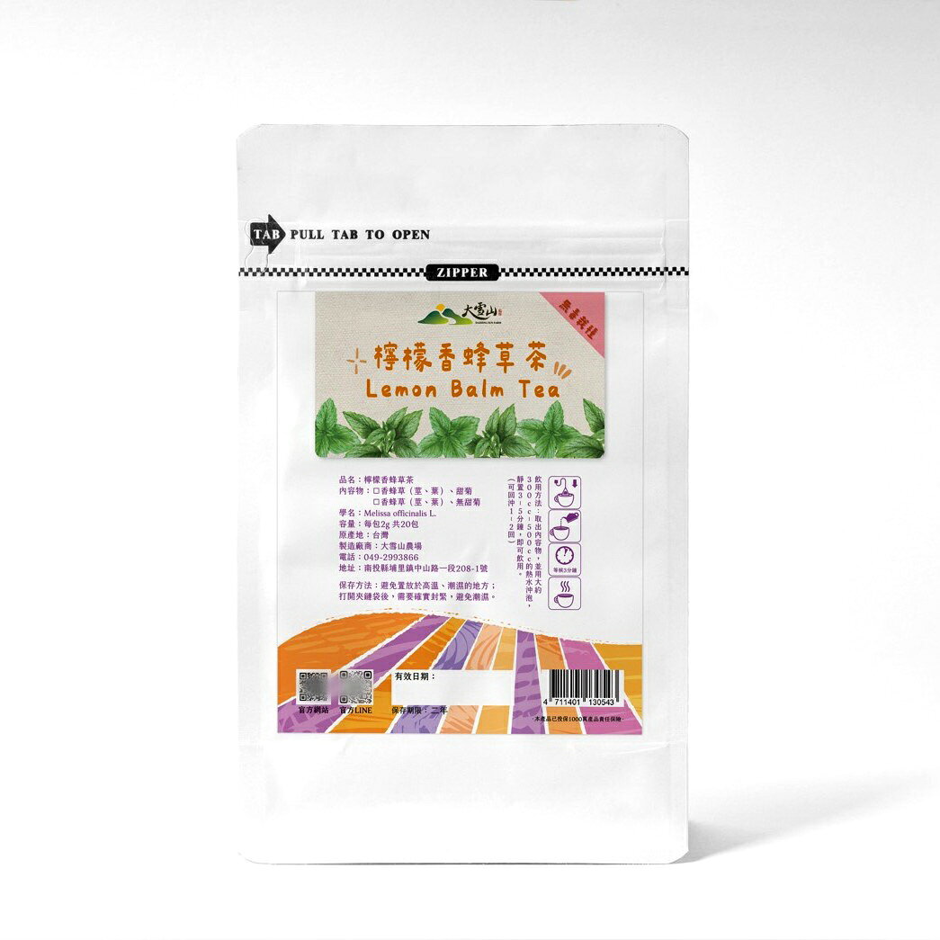 【大雪山農場】檸檬香蜂草茶  20包/袋