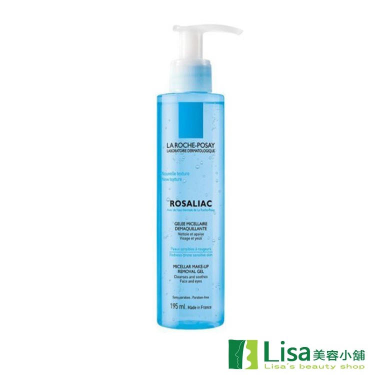 LA ROCHE-POSAY理膚寶水舒緩保濕卸妝凝膠 ｜全館滿$199免運
