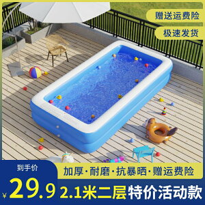 兒童充氣游泳池家用海洋球池家庭超大型加厚室內大號成人戲水池