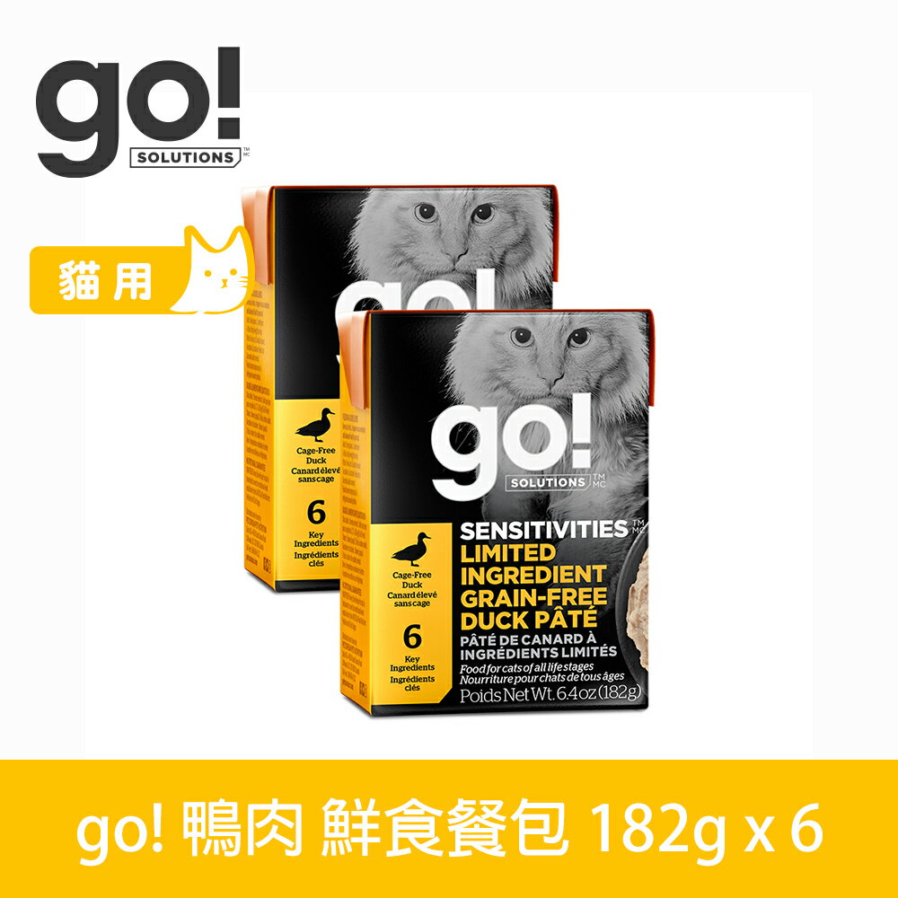 【SofyDOG】go! 鮮食利樂貓餐包 豐醬系列 無穀鴨肉182g 6件組 貓罐 主食罐 肉泥口感 腸胃敏感 全年齡可食用