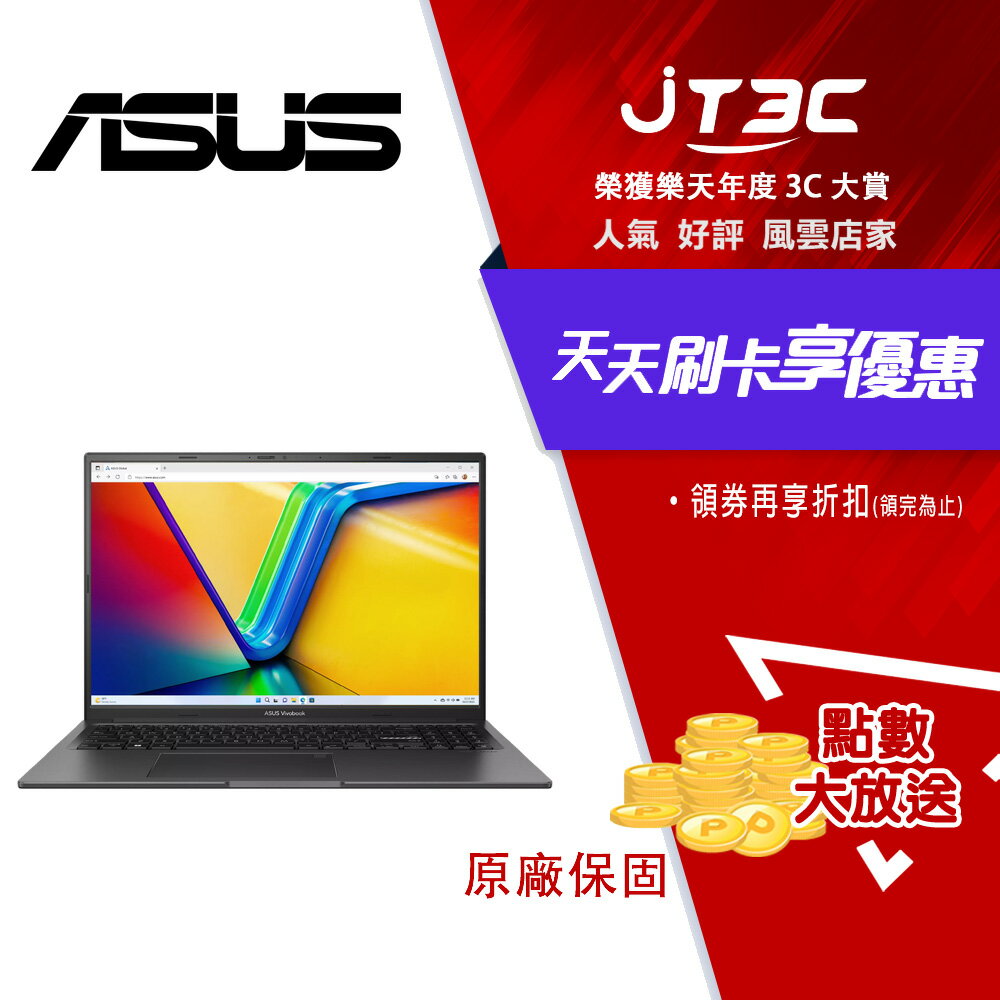 【2月加碼點數回饋6%】ASUS 華碩 16吋i7 RTX3050筆電(Vivobook 16X K3605VC/i7-13620H/16G/512G/RTX3050/W11)