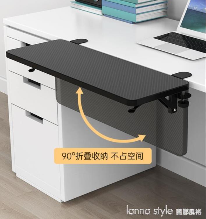 桌面延長板免打孔擴展延伸擴大神器電腦桌子手托折疊加長加寬接板