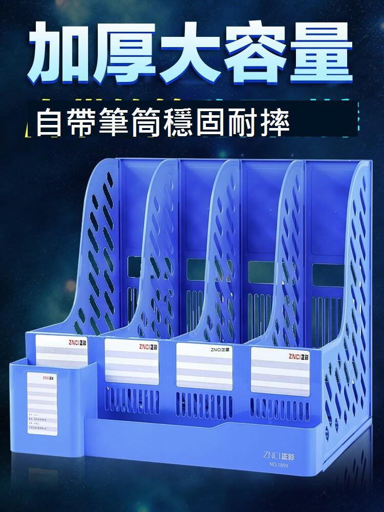 辦公用品檔案夾多層資料冊收納盒a4收納袋學生用板夾子插頁檔案欄