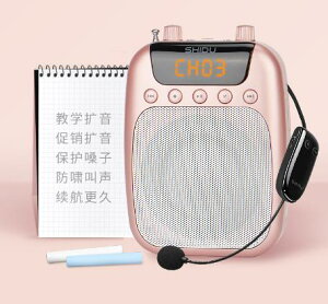 十度S358小蜜蜂擴音器教師專用無線藍牙麥克風導游宣傳喊話擴音器