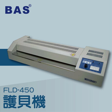事務機推薦 Bas Fld 450 護貝機 可調節溫度速度 冷裱 護貝膜 膠膜機 必購網 Rakuten樂天市場