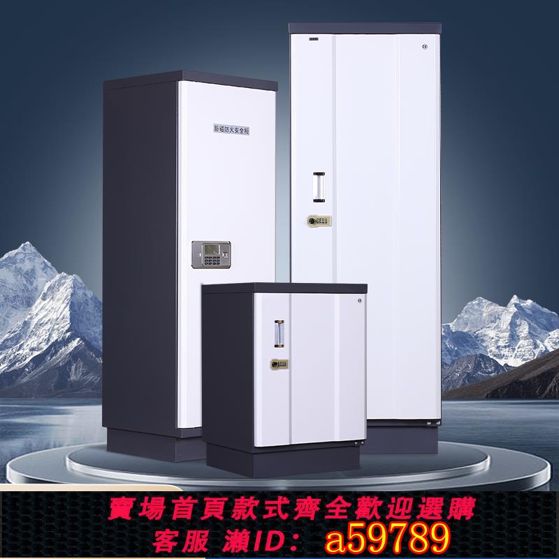 【全網低價 可打統編】嘉盛檔案檔案專用防磁櫃硬盤光碟CD盤防火防潮抽屜資訊保安消磁櫃