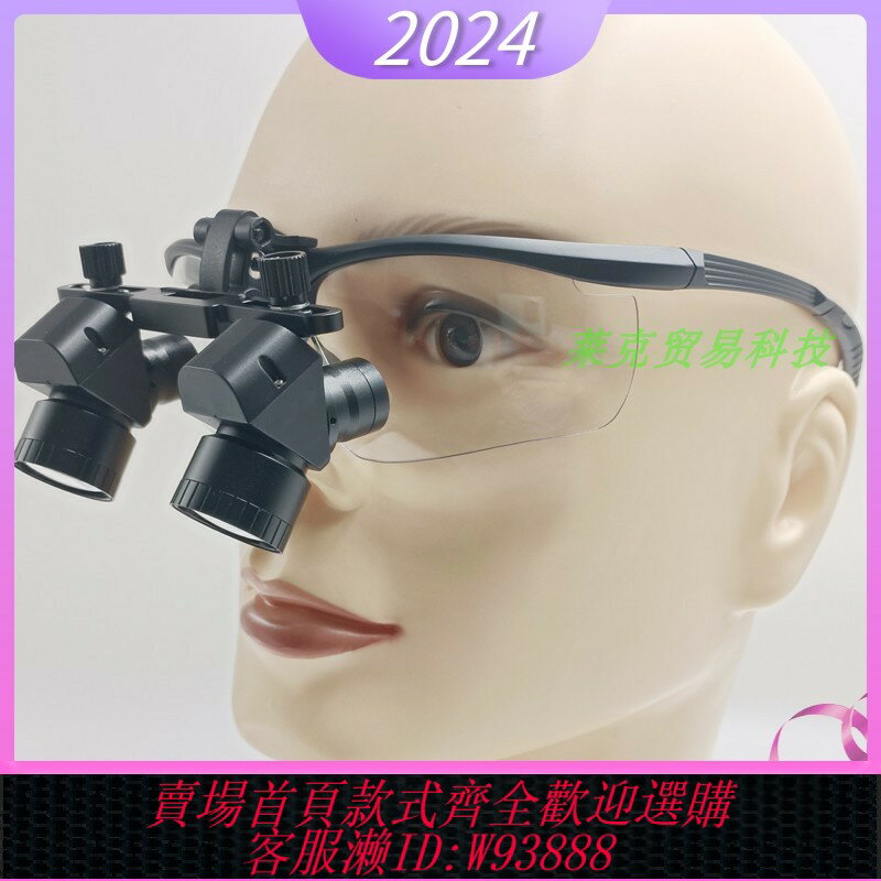 {可刷卡 打統編}人體工學轉角運動款口腔牙科定製耳鼻喉科外科3.5倍-5.5倍放大鏡