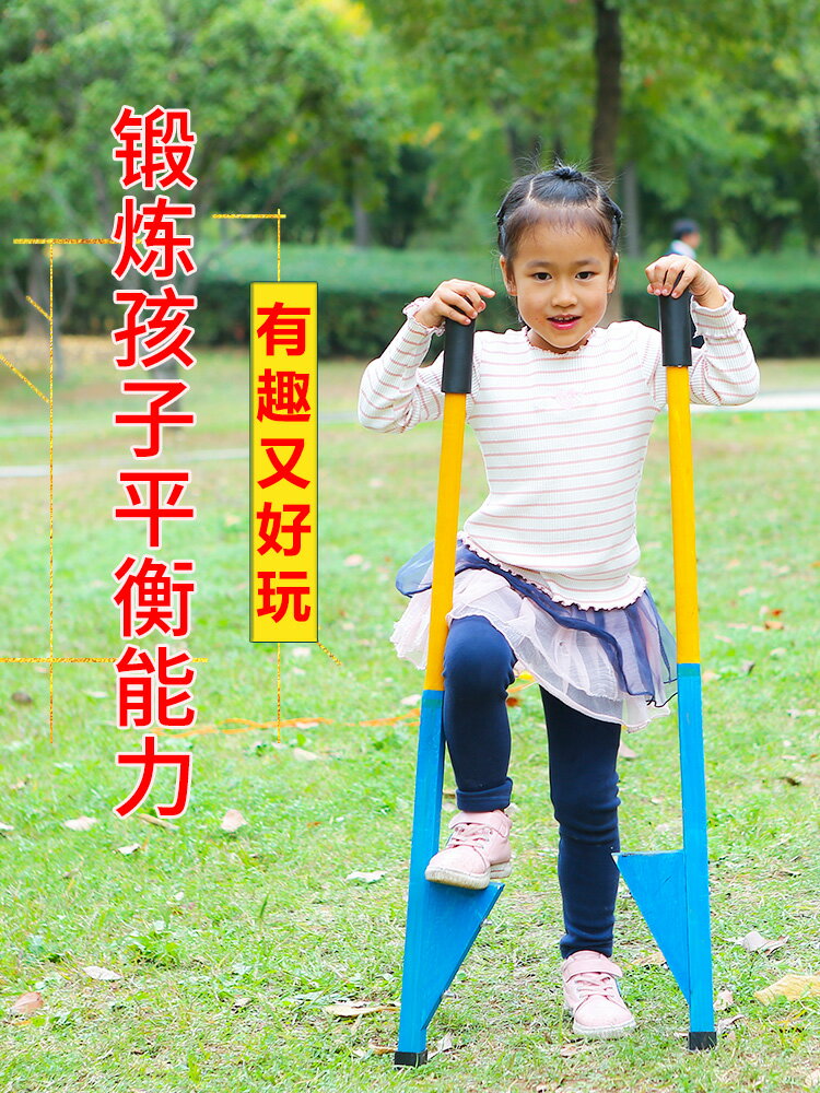 高蹺兒童小學生踩高蹺腿子成人實木幼兒園小孩平衡訓練腳架高蹺