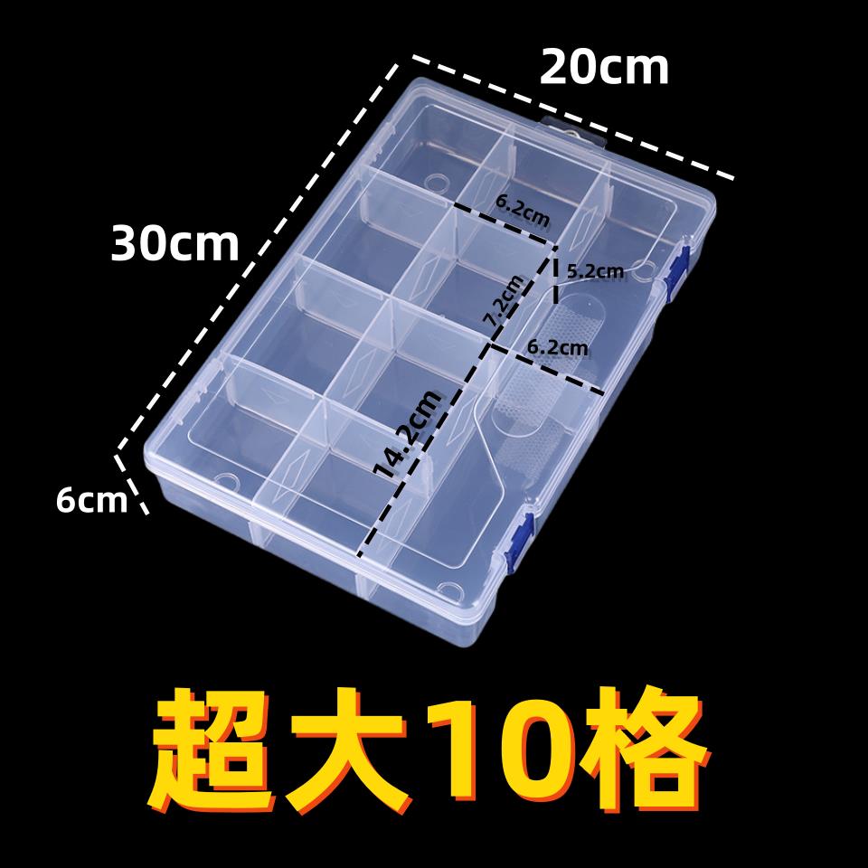 {臺灣公司 可開發票}大號零件收納盒螺絲樣品盒透明塑料盒工具分類盒多格電子元件分格