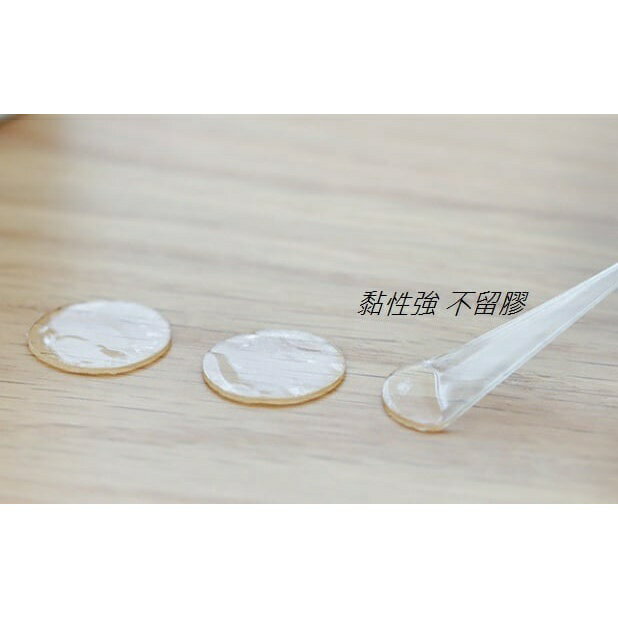 無痕雙面點膠~亞克力  一張70粒裝