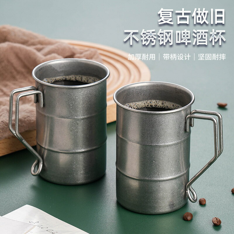 304不銹鋼馬克杯創意啤酒杯復古工業風杯子ins戶外野營水杯咖啡杯【尚宜家居】