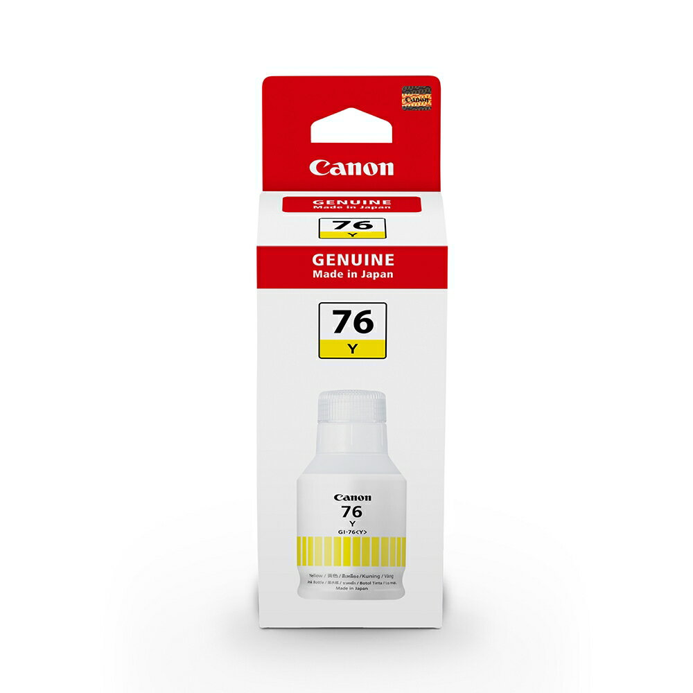 Canon GI-76 Y 原廠黃色墨水匣 適用 GX6070 GX7070