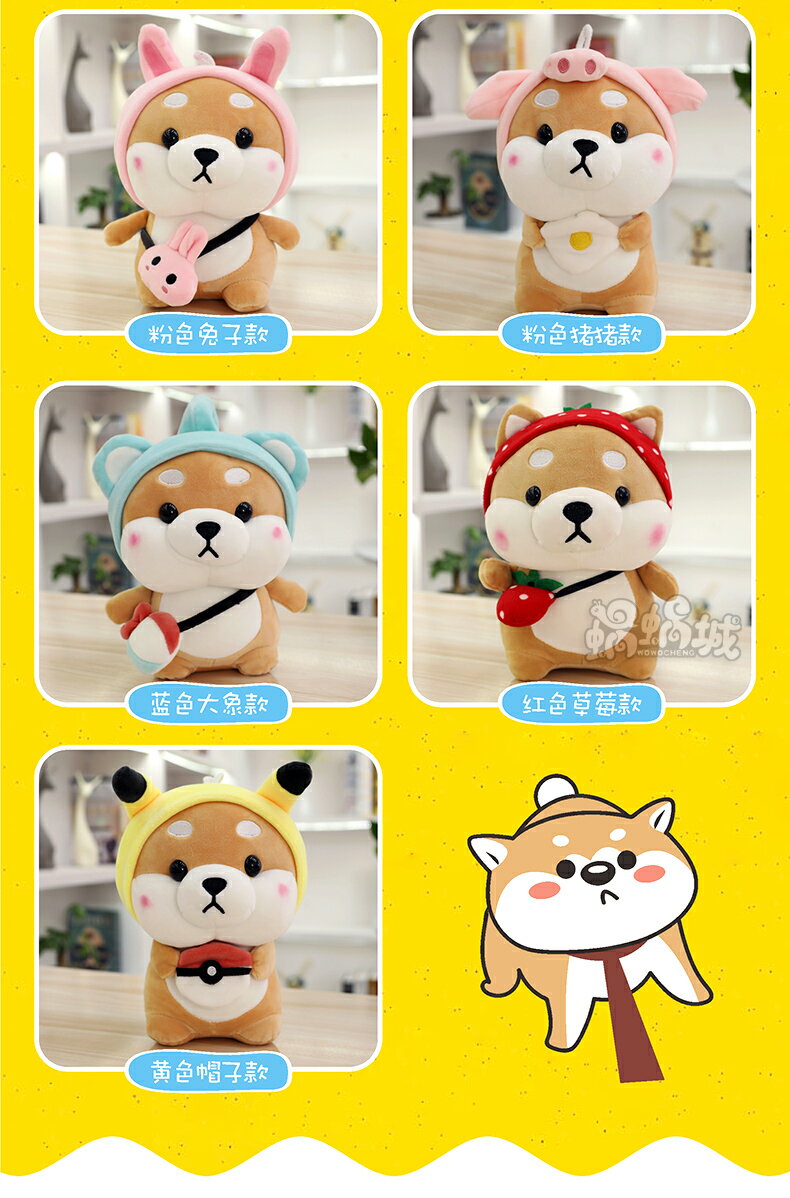 可愛柴犬公仔毛絨玩具哈士奇玩偶娃娃小狗狗二哈玩偶生日禮物女生| 協貿國際日用品生活6館| 樂天市場Rakuten