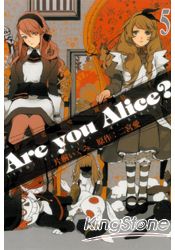 Are you Alice?你是愛麗絲？05 | 拾書所