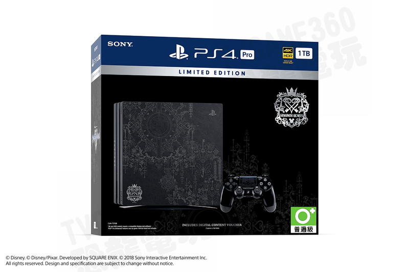 (超取免運)SONY PS4 PRO 主機 CUH-7218 1T 王國之心3 特仕版主機 限量版 台灣公司貨