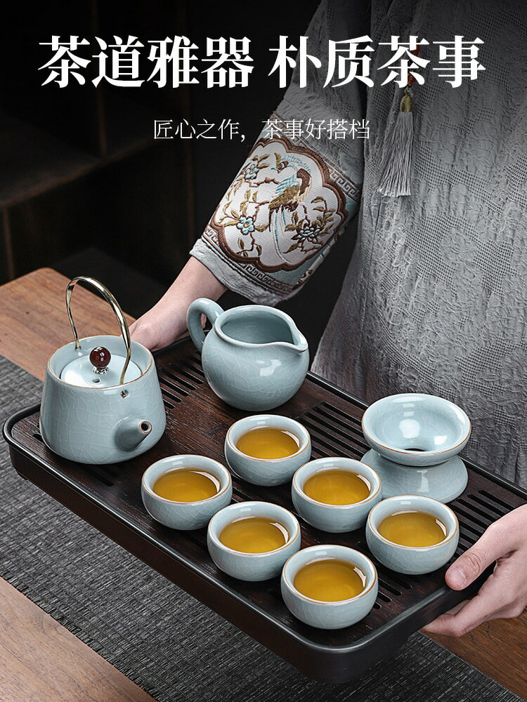 免運 茶具套裝組合 汝窯茶具套裝家用組合辦公室會客陶瓷中式功夫茶蓋碗茶杯