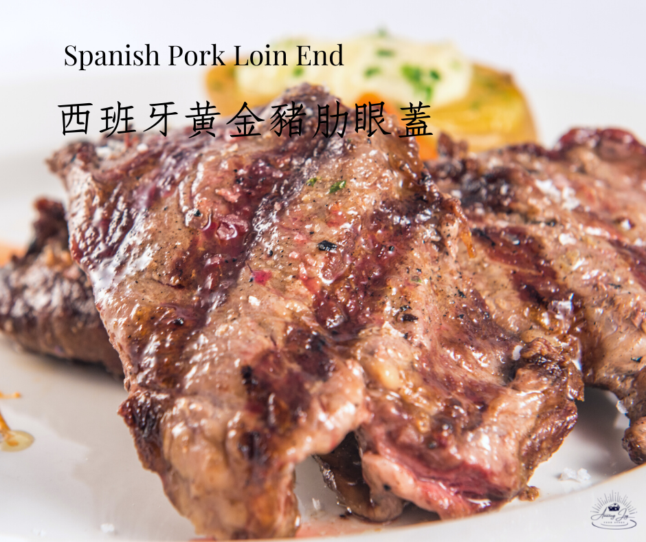 《AJ歐美食鋪》★肉質軟嫩多汁★ 冷凍 西班牙伊比利半島 黃金豬肋眼蓋 老饕肉 烤肉 燒肉 露營 野炊 2