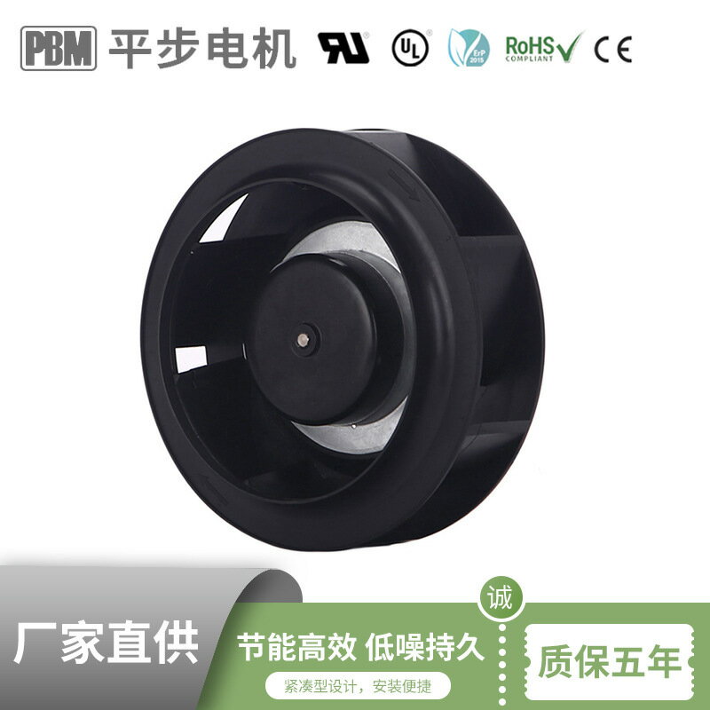 高效散熱 工業風扇 小型軸流風機 控制箱/機殼散熱PBM平步電機 DC直流外轉子電機190mm塑料IP44后向離心風扇
