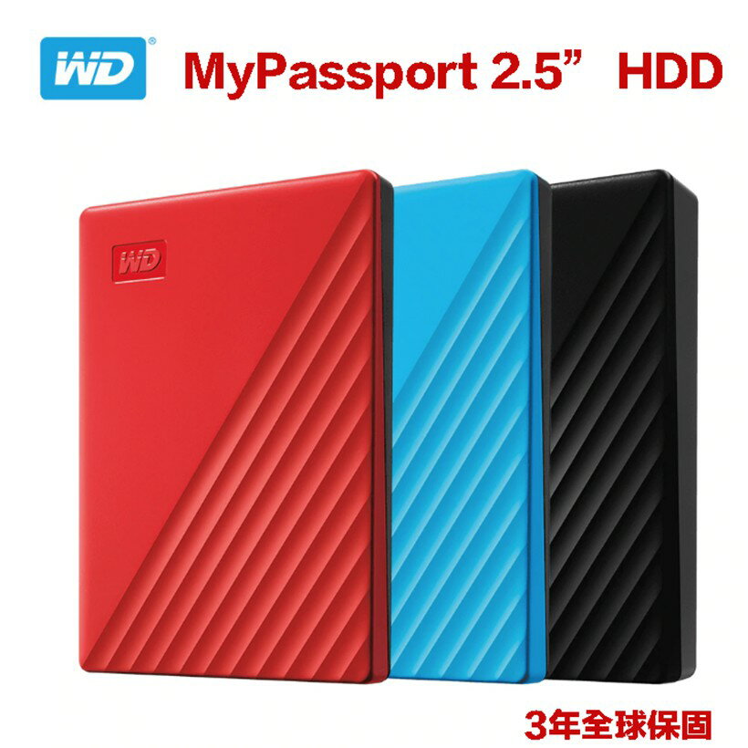 【eYe攝影】增你強公司貨 三年保固 WD My Passport 4T 2.5吋 外接硬碟 行動硬碟 隨身碟 相片備份